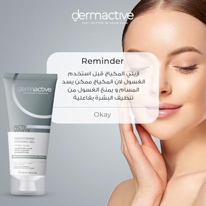 Dermactive Acti-White Brightening Foaming Gel 200Ml / 6.9 Fl.Oz - Image 5